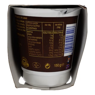 JUNIOR | KIDS YOGHURT ΚΑΚΑΟ 2 Χ 150 GR