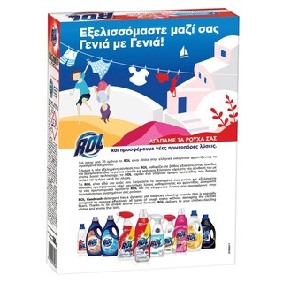 ROL | Απορρυπαντικό Ρούχων Σκόνη 380g