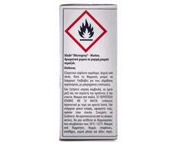 GLADE | ΑΠΟΣΜΗΤΙΚΟ ΧΩΡΟΥ ΑΥΤΟΜΑΤΟ ΑΝΤΑΛΛΑΚΤΙΚΟ MICRO MARINE 10 ML