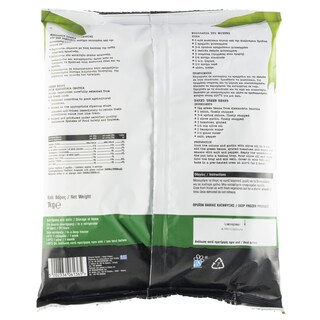 ΑΒ ΚΟΝΤΑ ΣΤΗΝ ΕΛΛΗΝΙΚΗ ΓΗ | ΦΑΣΟΛΑΚΙΑ ΠΛΑΤΙΑ ΑΛΕΞΑΝΔΡΕΙΑ ΗΜΑΘΙΑΣ 1 KGR