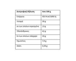 FOLIE | Κρουασάν Κακάο 4x80g 3+1 Δώρο