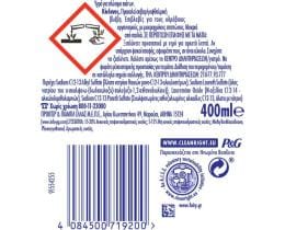 FAIRY | FAIRY C&F APPLE 2X400ML(2ND 30%)  2Χ400ML 2ND 30%