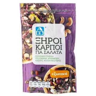 ΑΒ | Ξηροί Καρποί για Σαλάτα Εξωτική 100g