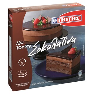 ΓΙΩΤΗΣ | Μείγμα Τούρτα Σοκολατίνα 580gr