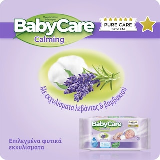 BABY CARE | Μωρομάντηλα Calming 63 Τεμάχια 2+1 Δώρο
