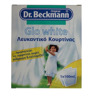 GLO WHITE | ΛΕΥΚΑΝΤΙΚΟ ΚΟΥΡΤΙΝΩΝ 100 ML