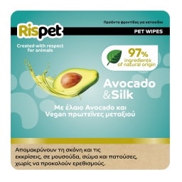 RISPET | Σαμπουάν Κατοικιδίων Avocado & Silk 370ml