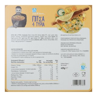 ΑΒ YOU'LL LOVE | Πίτσα 4 Τυριά 420g