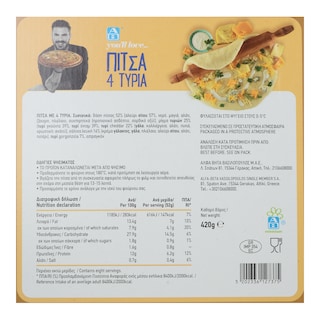 ΑΒ YOU'LL LOVE | Πίτσα 4 Τυριά 420g