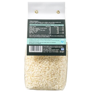 ΑΒ ΚΟΝΤΑ ΣΤΗΝ ΕΛΛΗΝΙΚΗ ΓΗ | AB GR NAT LONG RICE STRIMONA ΚΑΡΟΛΙΝΑ ΣΤΡΥΜΟΝΑ 500GR