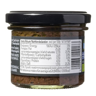 ΑΒ THINK BIO | Πάστα Ελιάς Καλαμών 100 gr