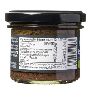 ΑΒ THINK BIO | Πάστα Ελιάς Καλαμών 100 gr