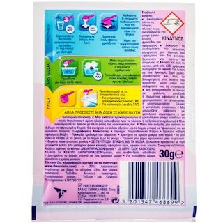 VANISH | OXI ACTION | Wash Booster Crystal White Oxi Action 30g