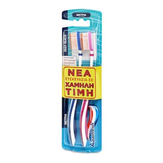 AQUAFRESH | Οδοντόβουρτσα Deep Reach Μέτρια 1+1 Τεμάχιο
