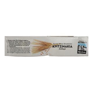 ΗΛΙΑΝΑ | ΚΡΙΤΣΙΝΙΑ ΖΕΙΔΩΡΟ ΔΙΚΟΚΚΟ ΣΙΤΑΡΙ 230 GR
