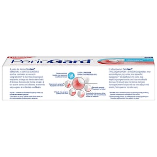 PERIOGARD | Οδοντόκρεμα Προστασία Ούλων & Ευαισθησία 75ml