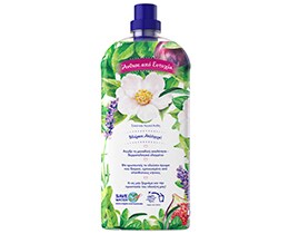 SOUPLINE | .  56ΜΕΖ