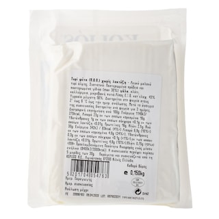 ΚΟΛΙΟΣ | Τυρί Φέτα ΠΟΠ Χωρίς Λακτόζη 150g