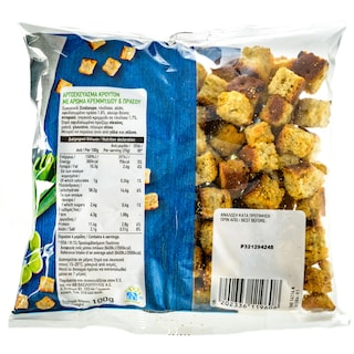 ΑΒ | Κρουτόν Κρεμμύδι & Πράσο Τραγανά 100gr