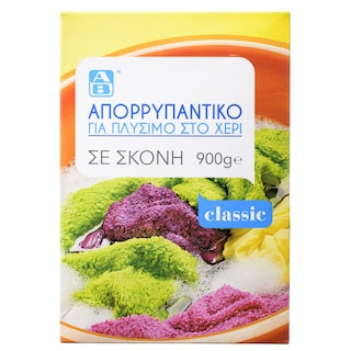 ΑΒ | Απορρυπαντικό Ρούχων Σκόνη για Πλύσιμο στο Χέρι 900g