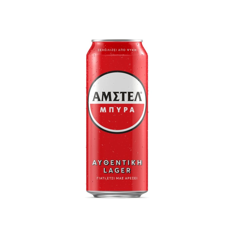 AMSTEL Μπύρα Lager Κουτί 500ml