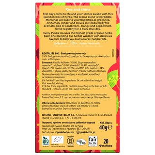 PUKKA | Αφέψημα Revitalise Bio 20x2g