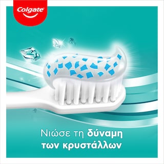 COLGATE | MAX WHITE | Οδοντόκρεμα Max White 75ml