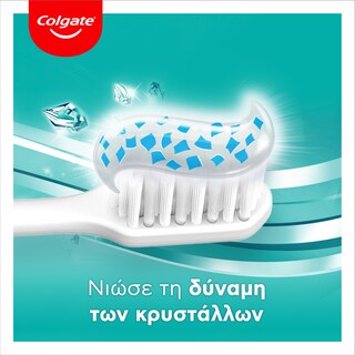 COLGATE | MAX WHITE | Οδοντόκρεμα Max White 75ml
