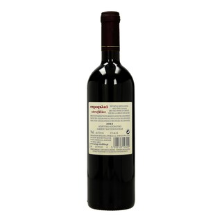 ΣΤΡΟΦΙΛΙΑ | ΟΙΝΟΣ ΕΡΥΘΡΟΣ  750 ML
