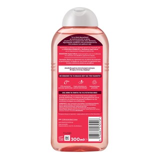 LE PETIT MARSEILLAIS | LPM SHAM.COLOR PROTECTION 300ML(1+1)