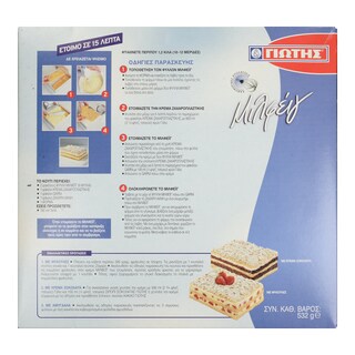 ΓΙΩΤΗΣ | ΓΛΥΚΟ ΜΙΛΦΕΙΓ 583 GR