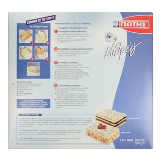 ΓΙΩΤΗΣ | Mix for Mille-feuille 532g