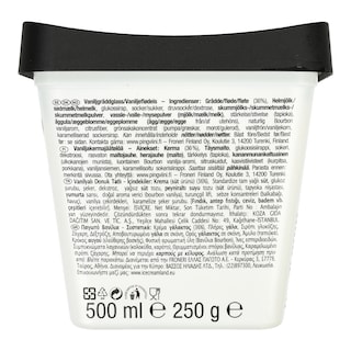MOVENPICK | Παγωτό Vanilla Dream 250g