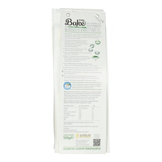 ΜΥΛΟΙ ΑΓΙΟΥ ΓΕΩΡΓΙΟΥ | Μείγμα Easy Bake για Βασιλόπιτα 500g