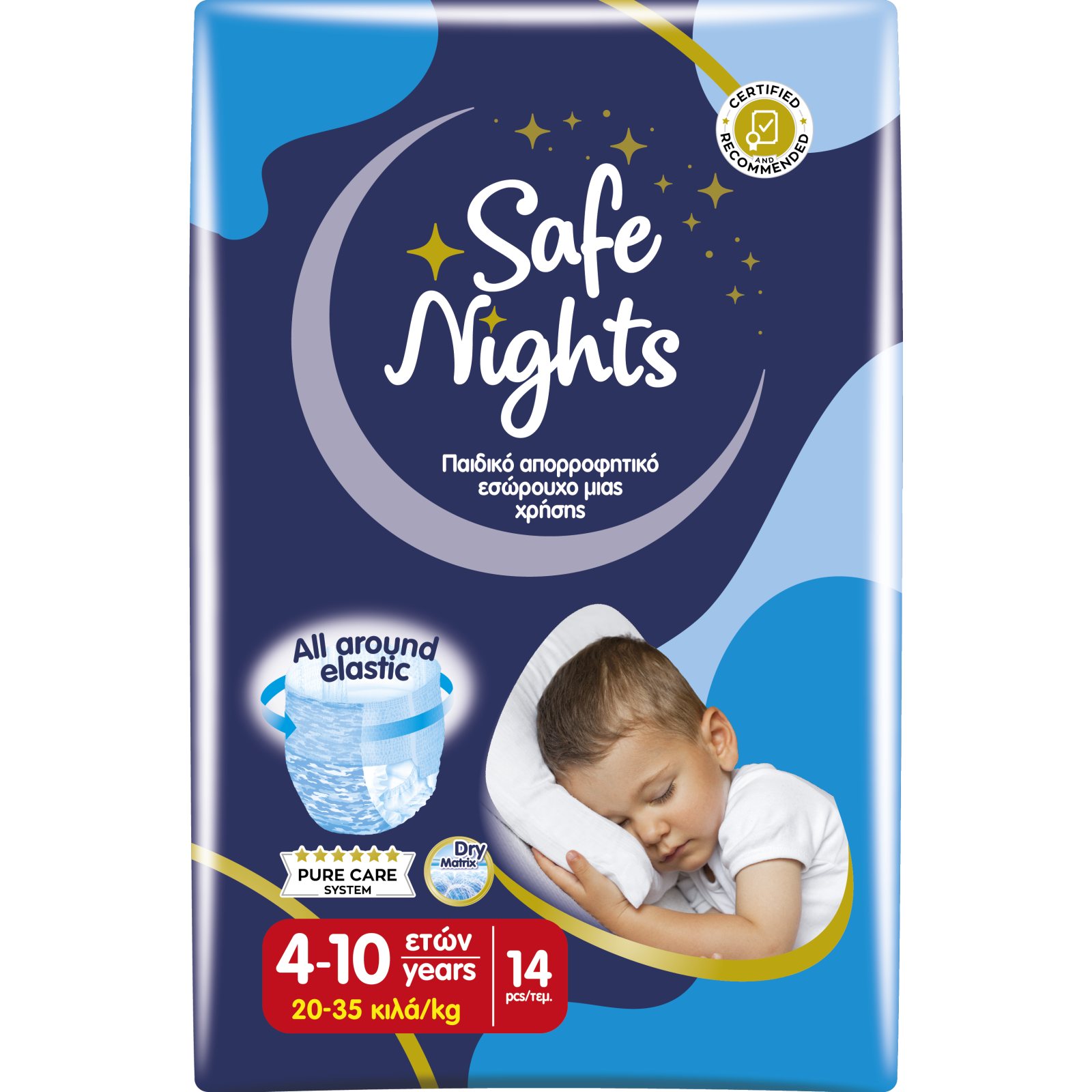 SAFE NIGHTS Εσώρουχο Kids Pants Αγόρι 4-10 Ετών 14 Τεμάχια