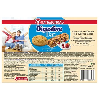 ΠΑΠΑΔΟΠΟΥΛΟΥ | DIGESTIVE | Μπάρες Δημητριακών Digestive Κόκκινα Φρούτα & Γάλα 5x28g Έκπτωση 0.30E