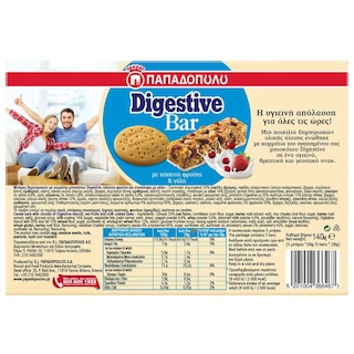 ΠΑΠΑΔΟΠΟΥΛΟΥ | DIGESTIVE | Μπάρες Δημητριακών Digestive Κόκκινα Φρούτα & Γάλα 5x28g Έκπτωση 0.30E