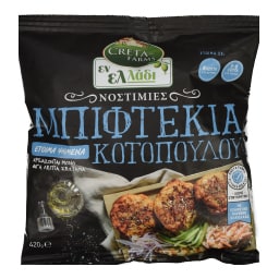 CRETA FARMS | ΕΝ ΕΛΛΑΔΙ | Μπιφτέκια Κοτόπουλου Νοστιμιές Κατεψυγμένα 420g