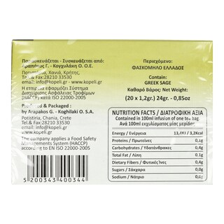 ΚΟΠΕΛΙ | Αφέψημα Φασκόμηλο 20x1.2g