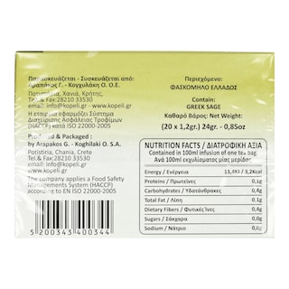 ΚΟΠΕΛΙ | Herbal Tea Sage 20x1.2g