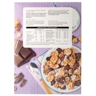 ΑΒ | Δημητριακά Fit & Style Σοκολάτα Γάλακτος 375gr
