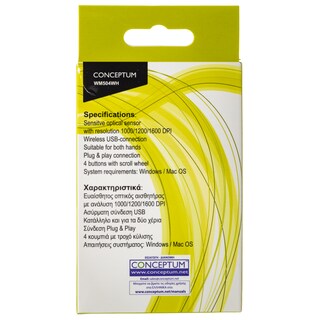 CONCEPTUM | Ποντίκι Ασύρματο Λευκό 1 Τεμάχιο