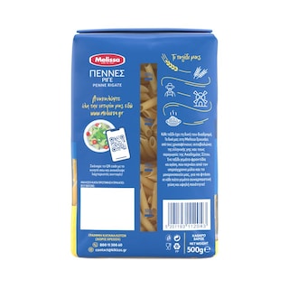 ΜΕΛΙΣΣΑ | Πέννες Ριγέ  500 gr