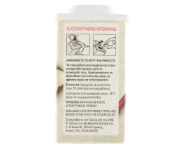 ΑΒ | ΚΡΕΜΜΥΔΙ ΚΑΤΕΨΥΓΜΕΝΟ 100 GR