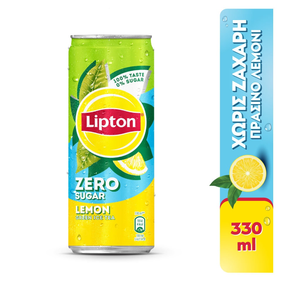 LIPTON Ice Tea Λεμόνι Χωρίς Ζάχαρη 330ml