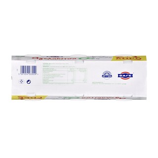 ΑΓΕΛΑΔΙΤΣΑ | Γιαούρτι Αγελάδος 0% Λιπαρά 200g 2+1 Δώρο