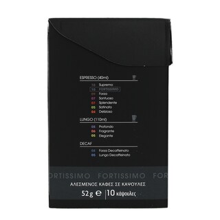 DOUWE EGBERTS | ΚΑΦΕΣ ΕΣΠΡΕΣΟ FORTISSIMO ΚΑΨΟΥΛΕΣ ΣΥΜΒΑΤΕΣ ΜΕ  ΜΗΧΑΝΗ NESPRESSO 52 GR