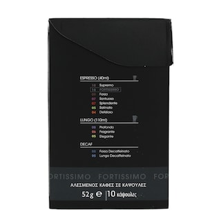 DOUWE EGBERTS | ΚΑΦΕΣ ΕΣΠΡΕΣΟ FORTISSIMO ΚΑΨΟΥΛΕΣ ΣΥΜΒΑΤΕΣ ΜΕ  ΜΗΧΑΝΗ NESPRESSO 52 GR