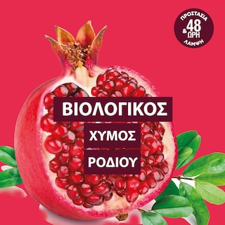 LE PETIT MARSEILLAIS | LPM SHAM.COLOR PROTECTION 300ML(1+1)