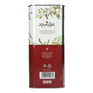 ΧΡΥΣΕΛΙΑ | Ελαιόλαδο Εξαιρετικό Παρθένο 3lt
